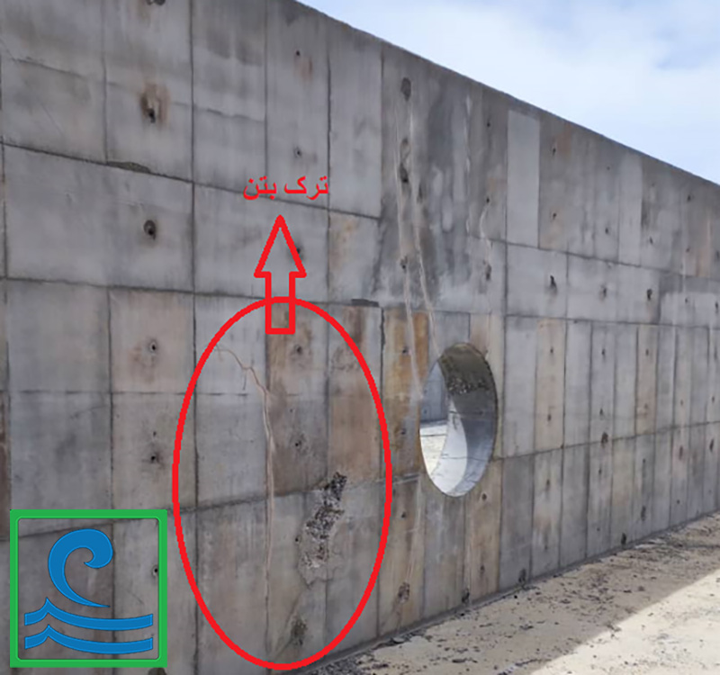 پروژه مخزن آب شیرین کن کیش