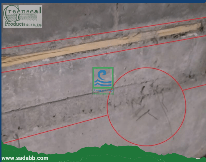 آسیب شناسی پروژه ساختمان مرکزی بیمه کوثر آب بندی فشار منفی
