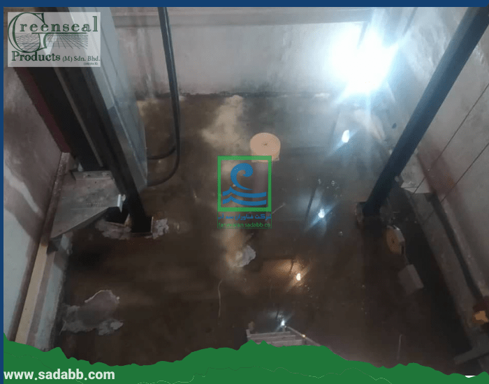 نتیجه اجرای آب بندی چاهک آسانسور پروژه ساختمان مرکزی انفورماتیک ایران (بانک مرکزی)